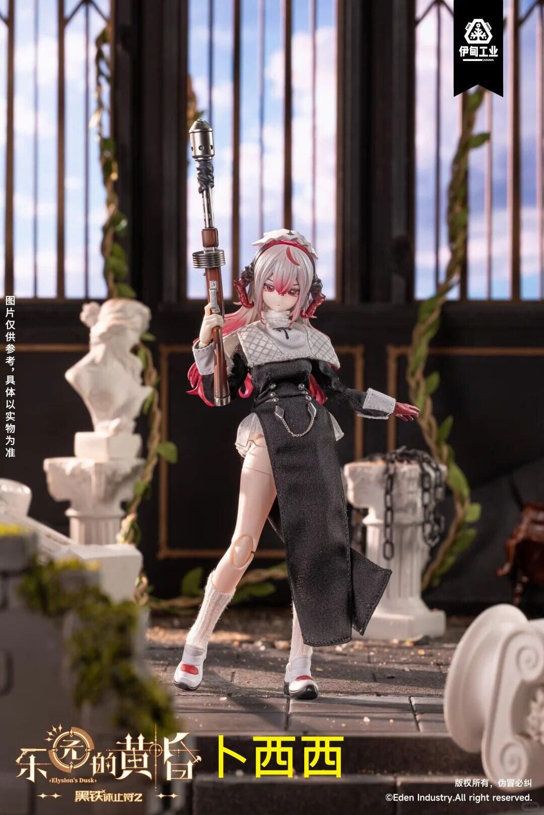 Neo Eden Toys《黒鉄休止符》二代原型曝光 結合機甲與布衣預計 2026 年推出