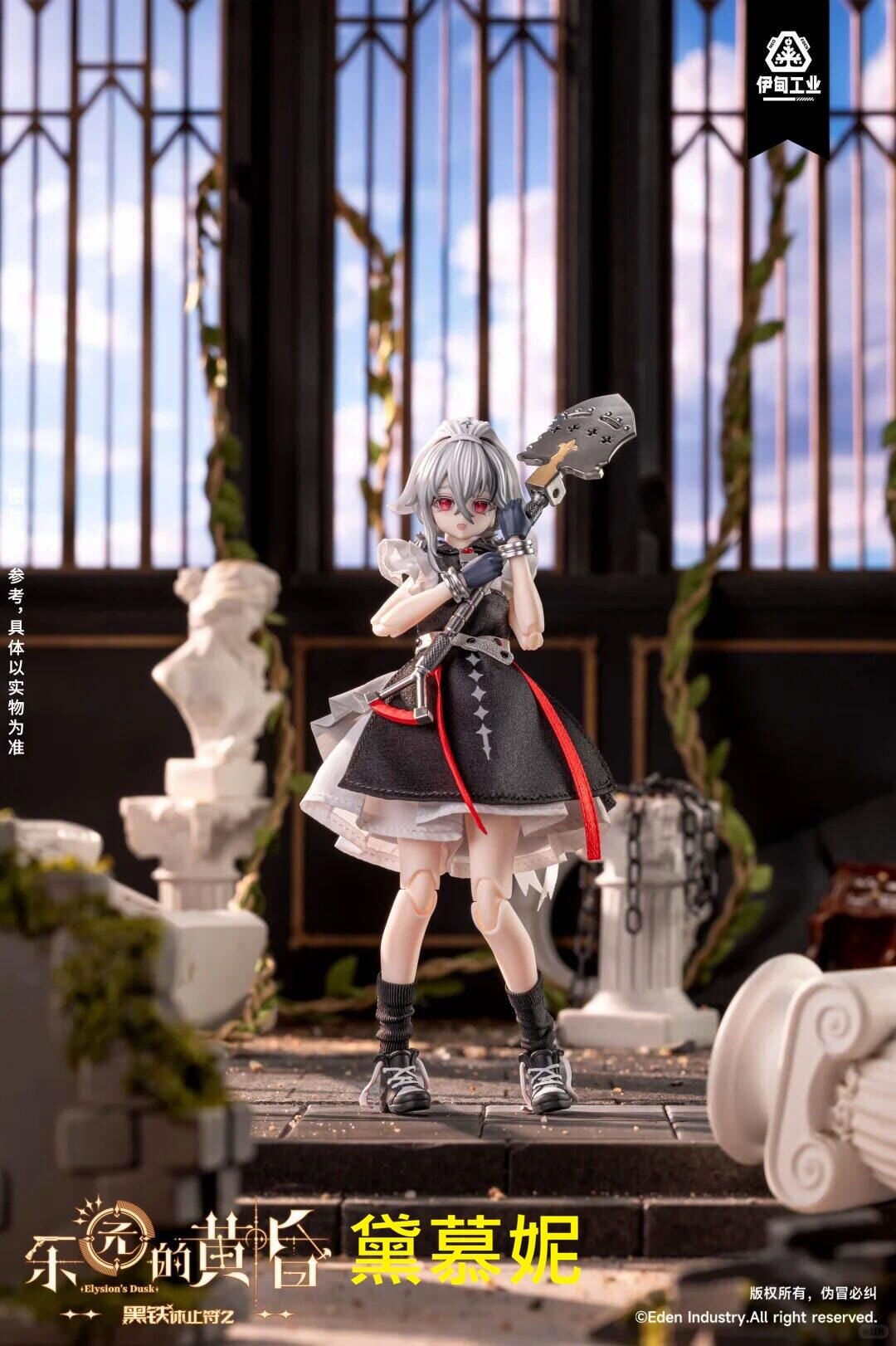 Neo Eden Toys《黒鉄休止符》二代原型曝光 結合機甲與布衣預計 2026 年推出