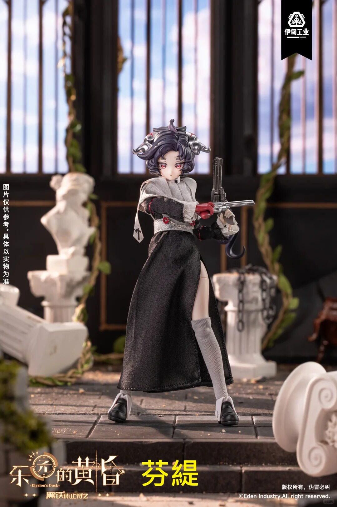 Neo Eden Toys《黒鉄休止符》二代原型曝光 結合機甲與布衣預計 2026 年推出