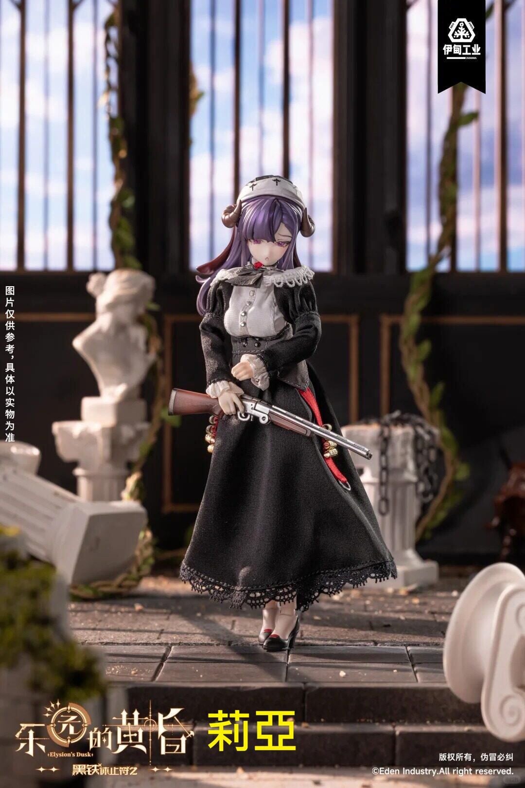 Neo Eden Toys《黒鉄休止符》二代原型曝光 結合機甲與布衣預計 2026 年推出