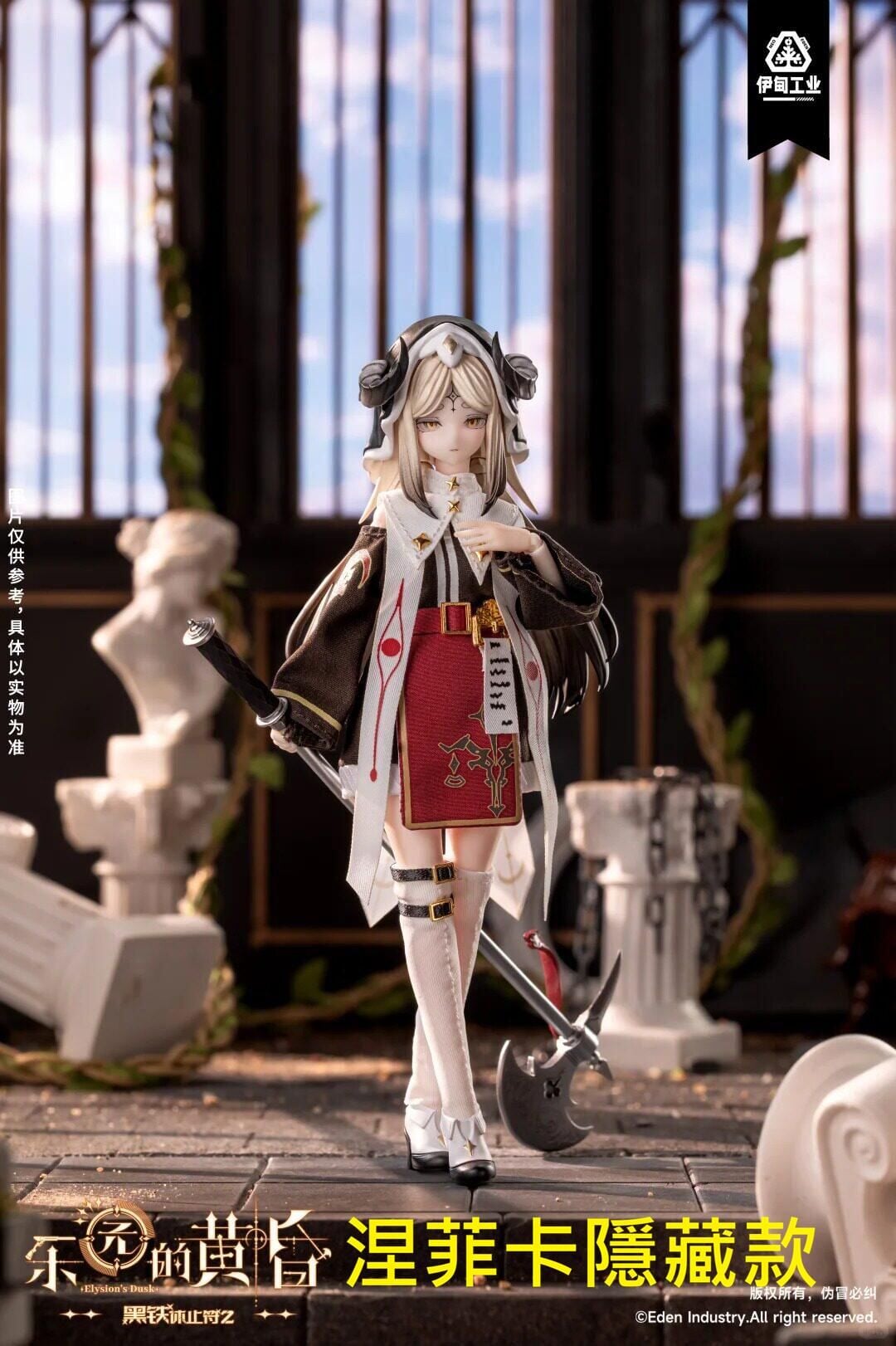 Neo Eden Toys《黒鉄休止符》二代原型曝光 結合機甲與布衣預計 2026 年推出