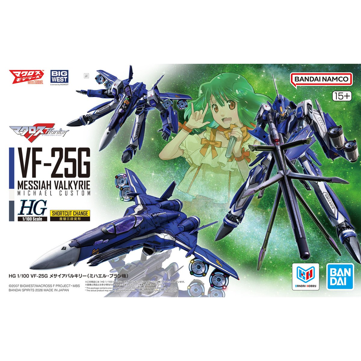 《超時空要塞F》HG 1/100 VF-25G 彌賽亞女武神米海爾機預計 2026 年 9 月發售