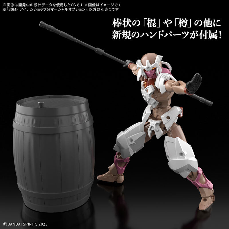 萬代《30 MINUTES FANTASY》公開武術擴充包 附表情手掌零件與酒桶 2026年9月上市
