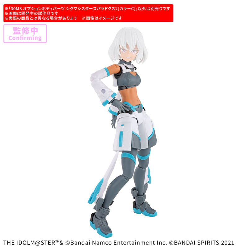 萬代 30MS 推出島田フミカネ設計配件組 附 3 款胸部零件與專用麥克風手型
