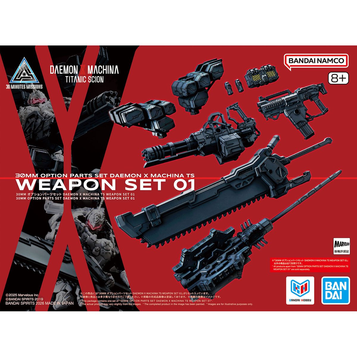30MM《機甲戰魔》模型 2026 年 9 月上市 零件支援魔改