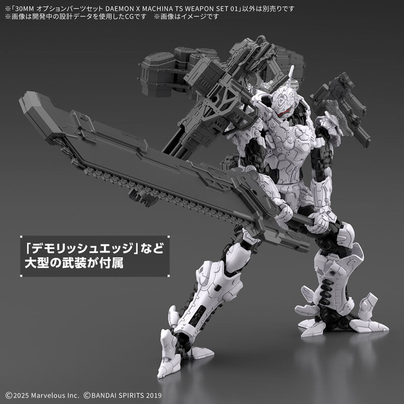 30MM《機甲戰魔》模型 2026 年 9 月上市 零件支援魔改
