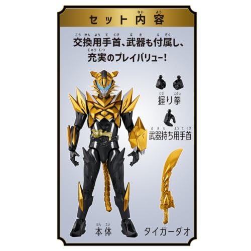 BANDAI TAF《假面騎士マイス》人偶 2026 年上市 台幣千元有找