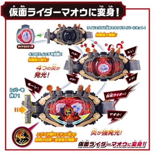 《假面騎士 Mice》DX魔王腰帶 2026年10月發售 搭載火焰貓咪與破蛋變身機構