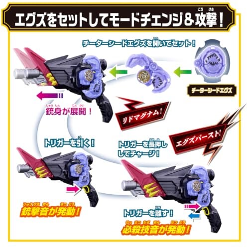 《假面騎士 Mice》DX魔王腰帶 2026年10月發售 搭載火焰貓咪與破蛋變身機構