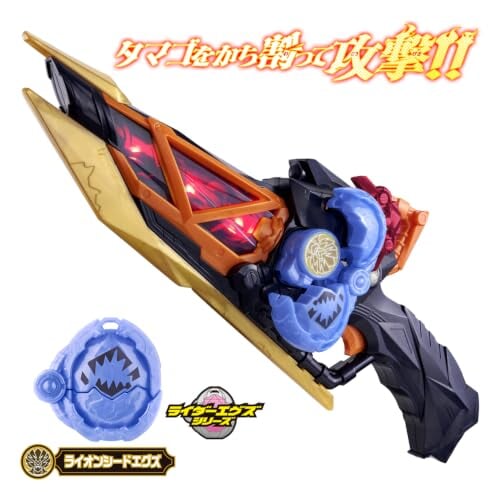《假面騎士 Mice》DX魔王腰帶 2026年10月發售 搭載火焰貓咪與破蛋變身機構