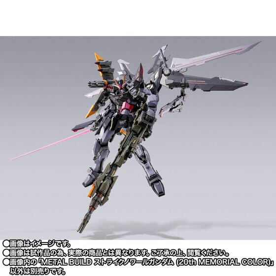 METAL BUILD《漆黑攻擊鋼彈》20 周年紀念版 9 月 25 日開訂