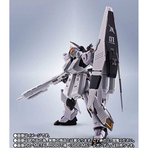 《METAL ROBOT魂》ν鋼彈 HWS擴充零件組 9月25日開放預訂 售價12100日圓
