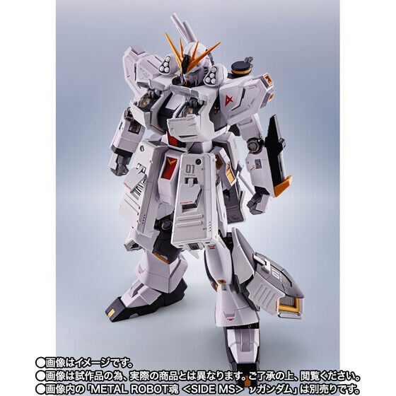 《METAL ROBOT魂》ν鋼彈 HWS擴充零件組 9月25日開放預訂 售價12100日圓