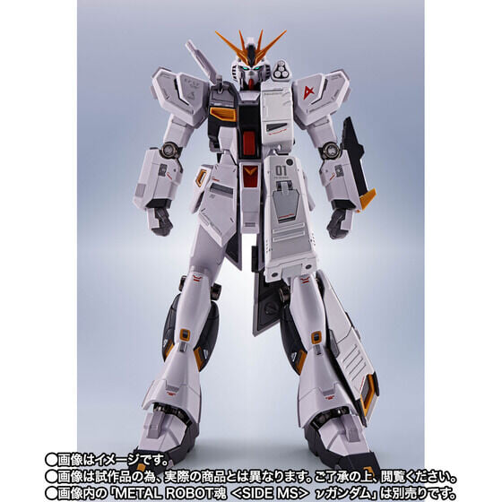 《METAL ROBOT魂》ν鋼彈 HWS擴充零件組 9月25日開放預訂 售價12100日圓