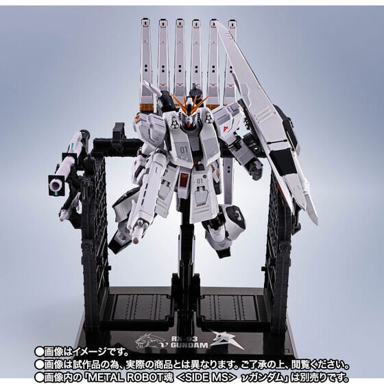 《METAL ROBOT魂》ν鋼彈 HWS擴充零件組 9月25日開放預訂 售價12100日圓