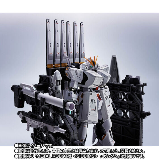 《METAL ROBOT魂》ν鋼彈 HWS擴充零件組 9月25日開放預訂 售價12100日圓