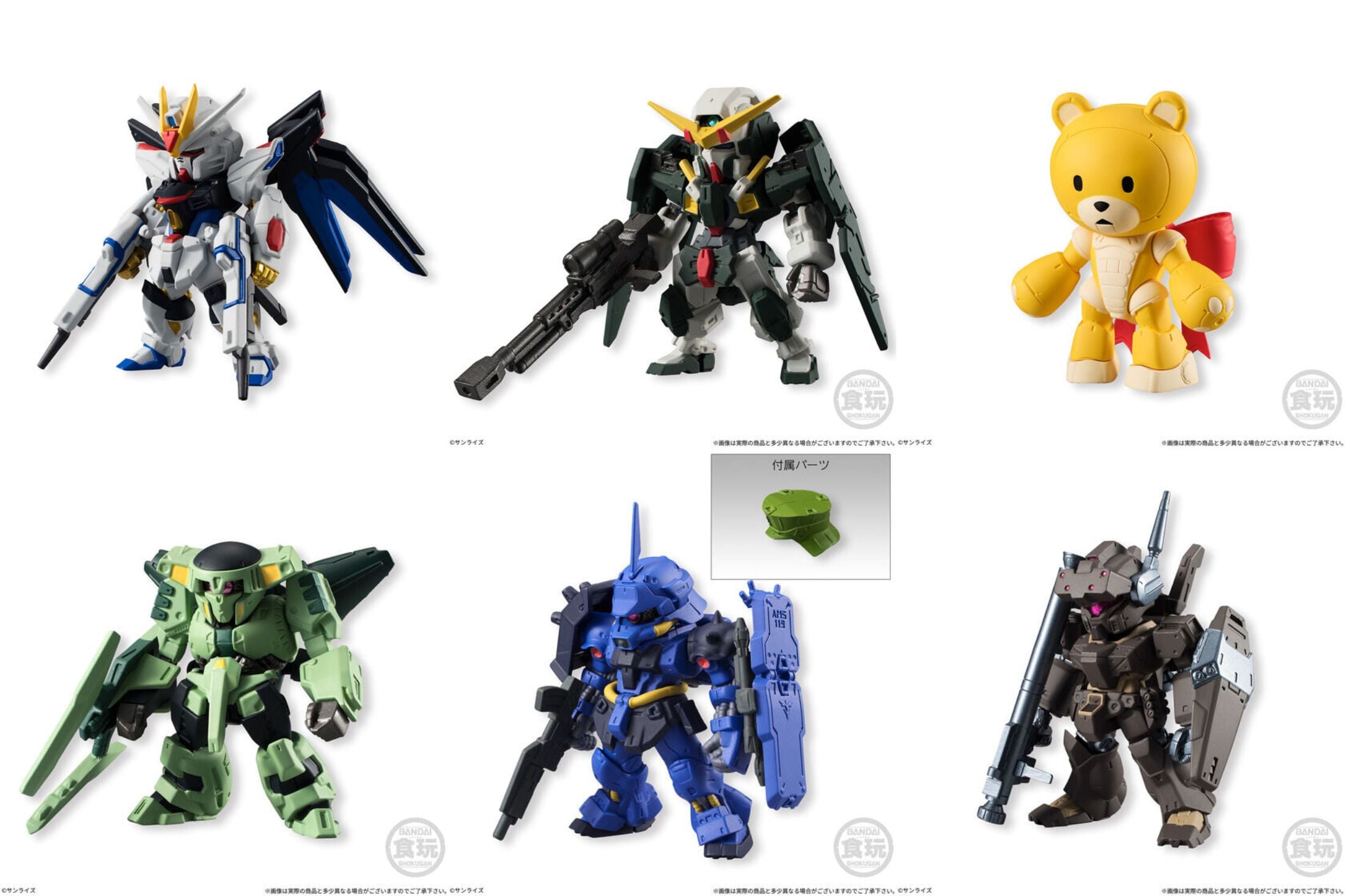 《FW GUNDAM CONVERGE #4》2027年1月再販 攻擊自由開放預購