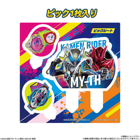萬代《假面騎士マイス》聯名慶生蛋糕 P-Bandai 開購 附限定非賣品變身道具