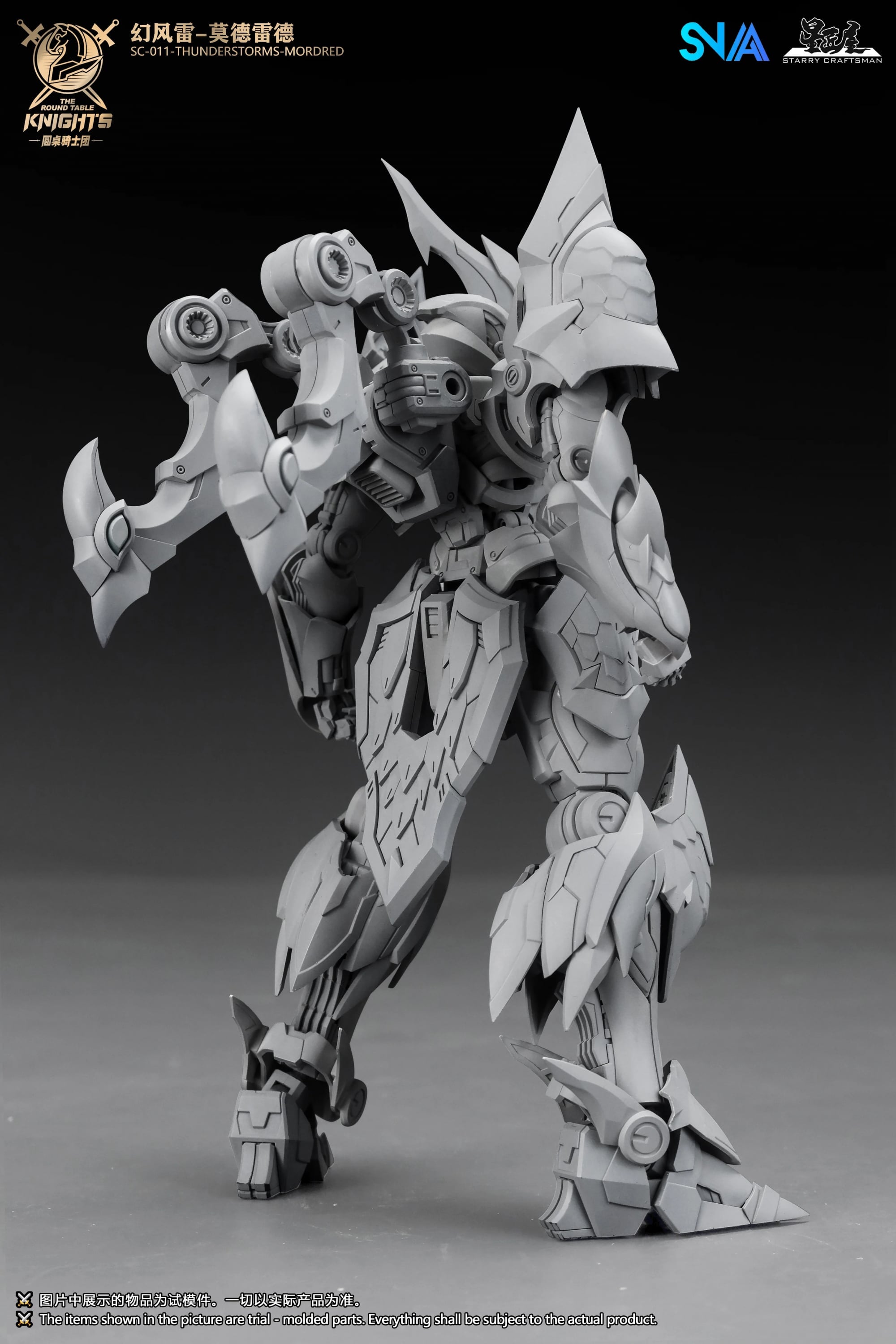 SNAA 原創模型「圓桌騎士 莫德雷德」1/144 比例原型首度公開