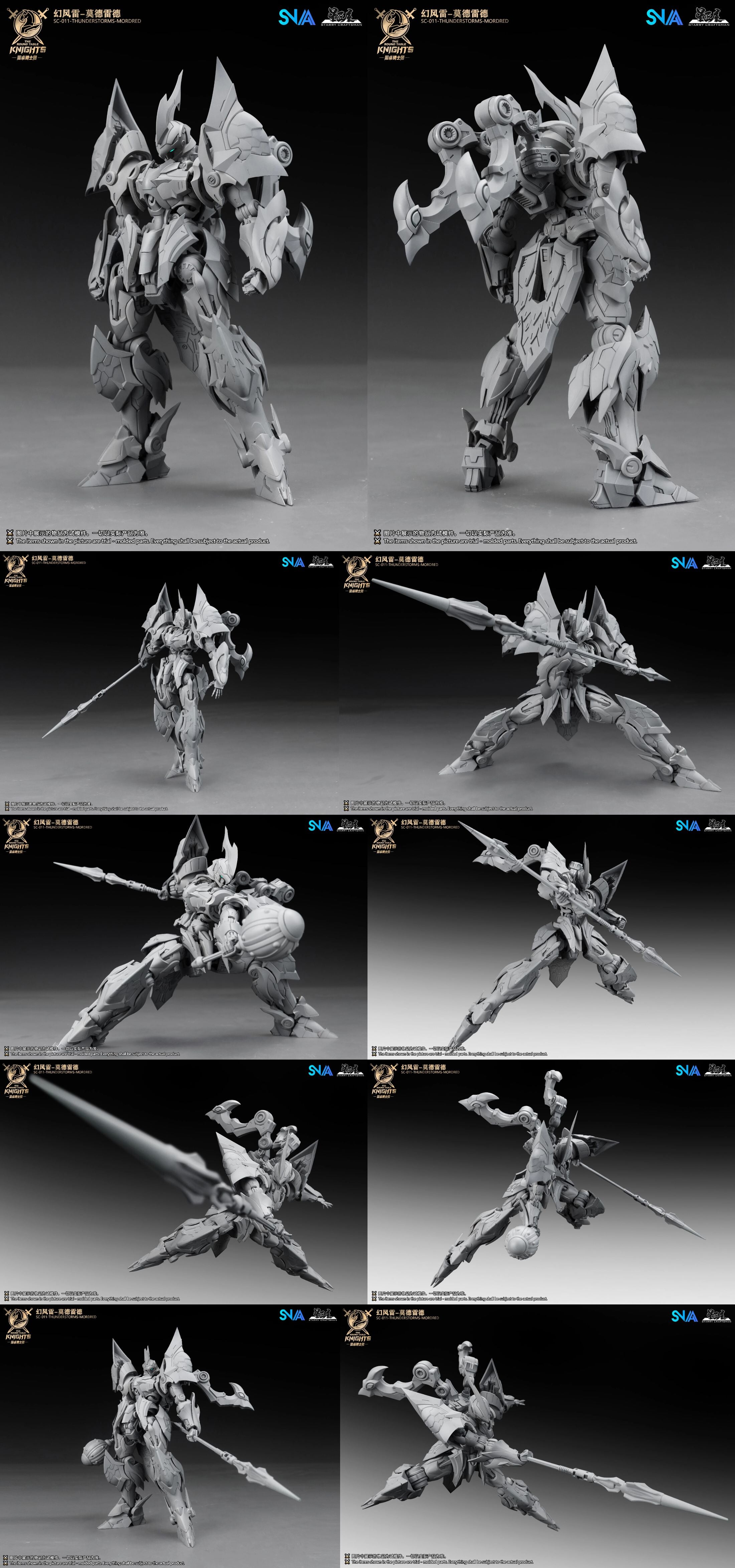 SNAA 原創模型「圓桌騎士 莫德雷德」1/144 比例原型首度公開