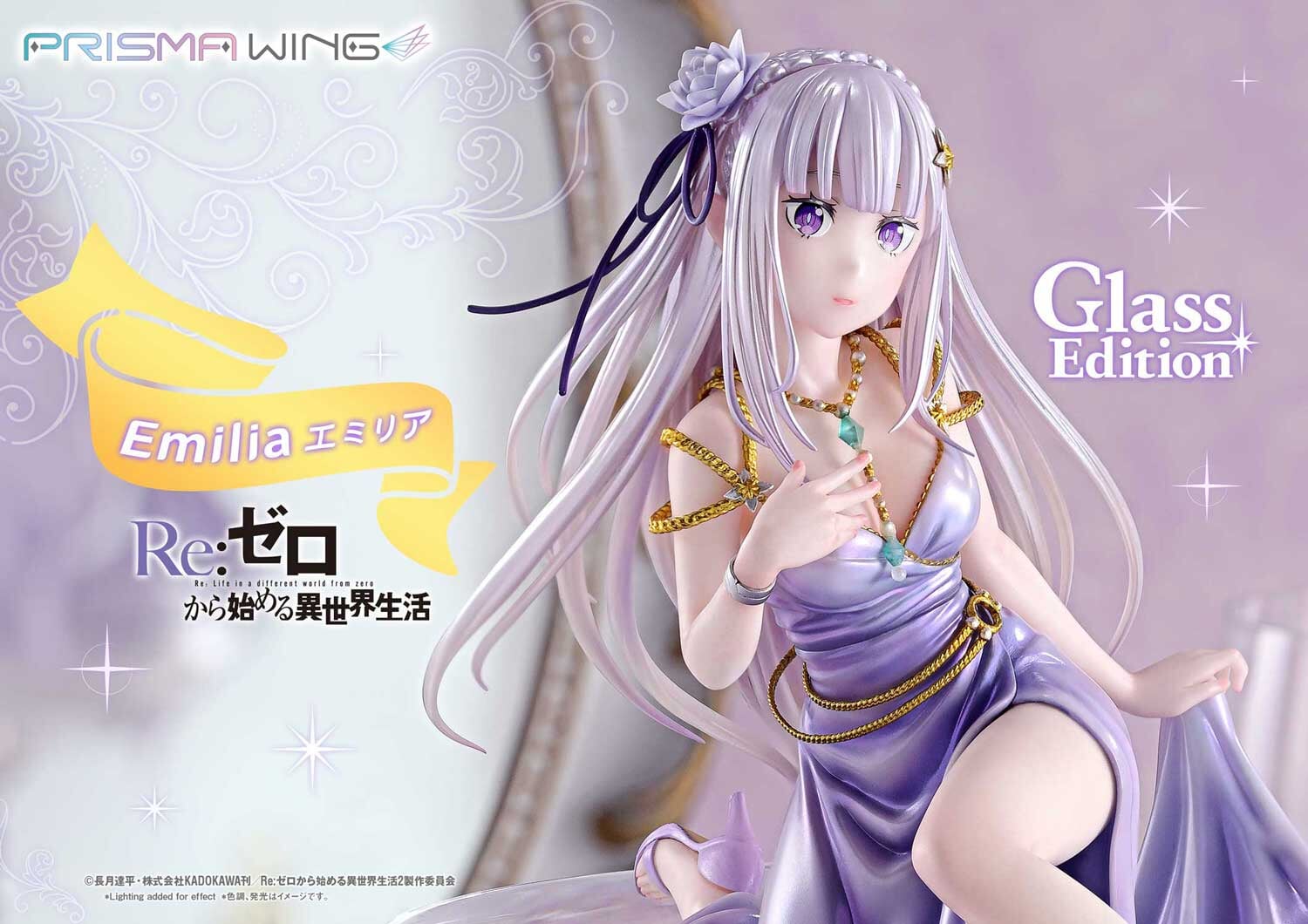 PRISMA WING《Re:Zero》愛蜜莉雅禮服模型 9/25 預購開跑