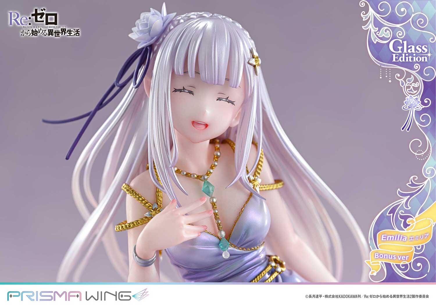 PRISMA WING《Re:Zero》愛蜜莉雅禮服模型 9/25 預購開跑