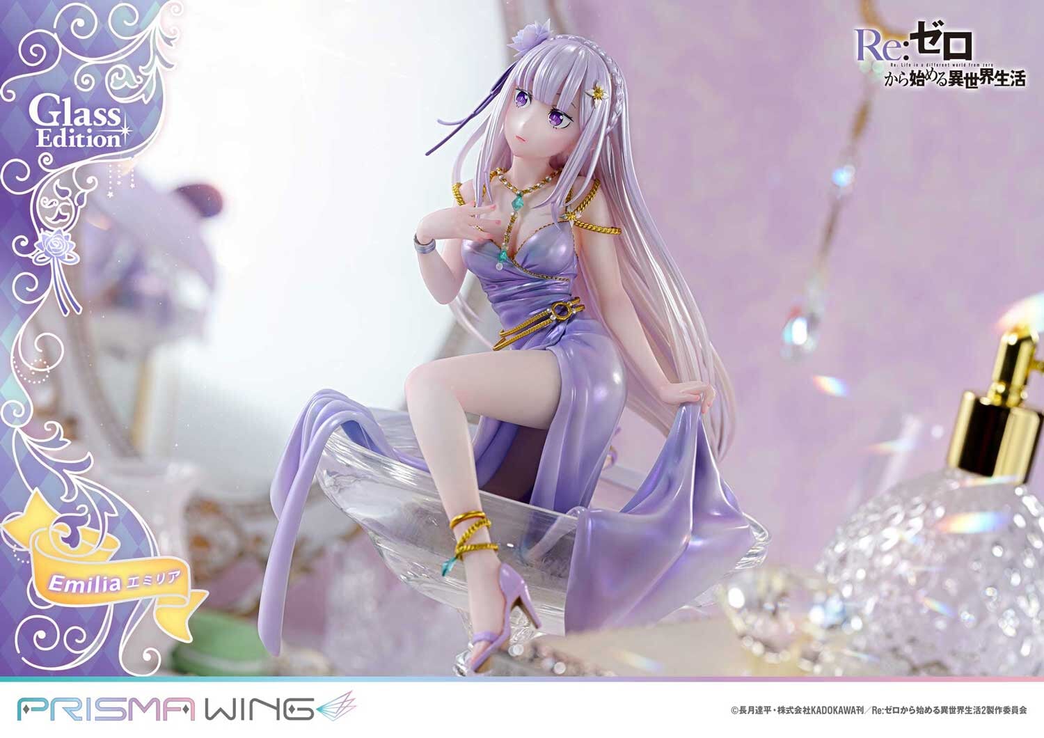 PRISMA WING《Re:Zero》愛蜜莉雅禮服模型 9/25 預購開跑