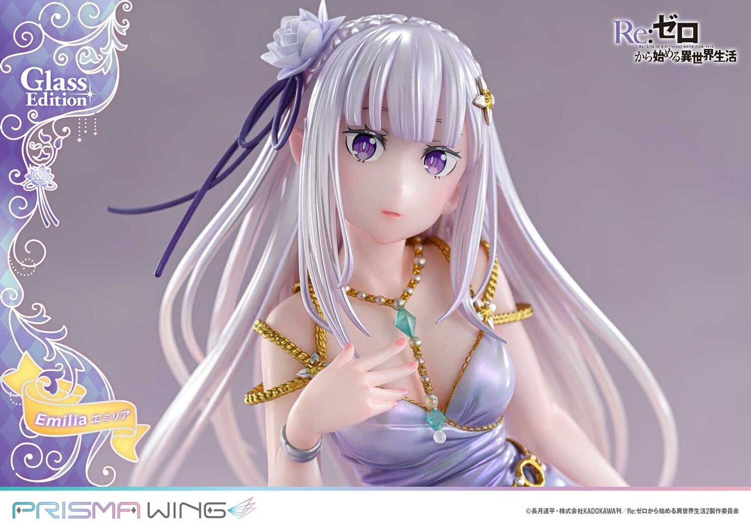 PRISMA WING《Re:Zero》愛蜜莉雅禮服模型 9/25 預購開跑