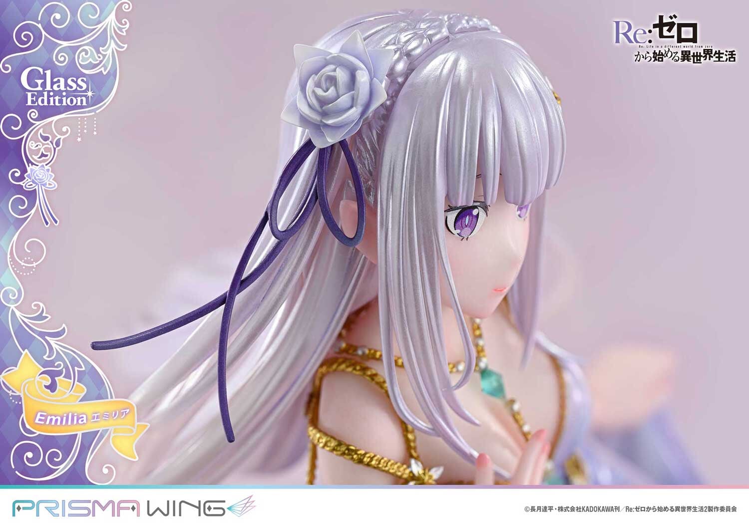 PRISMA WING《Re:Zero》愛蜜莉雅禮服模型 9/25 預購開跑