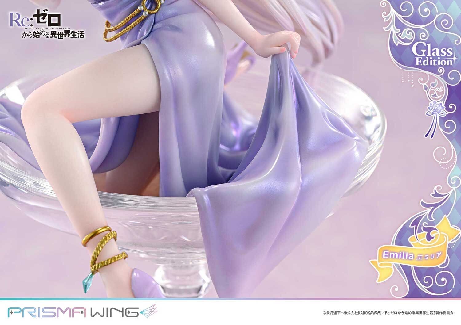 PRISMA WING《Re:Zero》愛蜜莉雅禮服模型 9/25 預購開跑