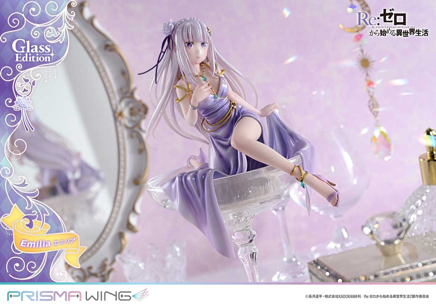 PRISMA WING《Re:Zero》愛蜜莉雅禮服模型 9/25 預購開跑