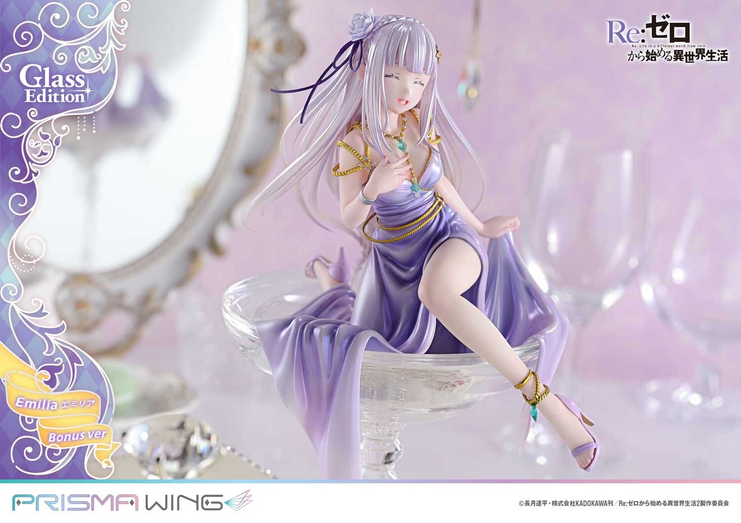 PRISMA WING《Re:Zero》愛蜜莉雅禮服模型 9/25 預購開跑