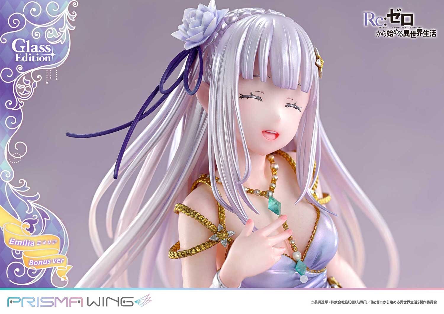 PRISMA WING《Re:Zero》愛蜜莉雅禮服模型 9/25 預購開跑