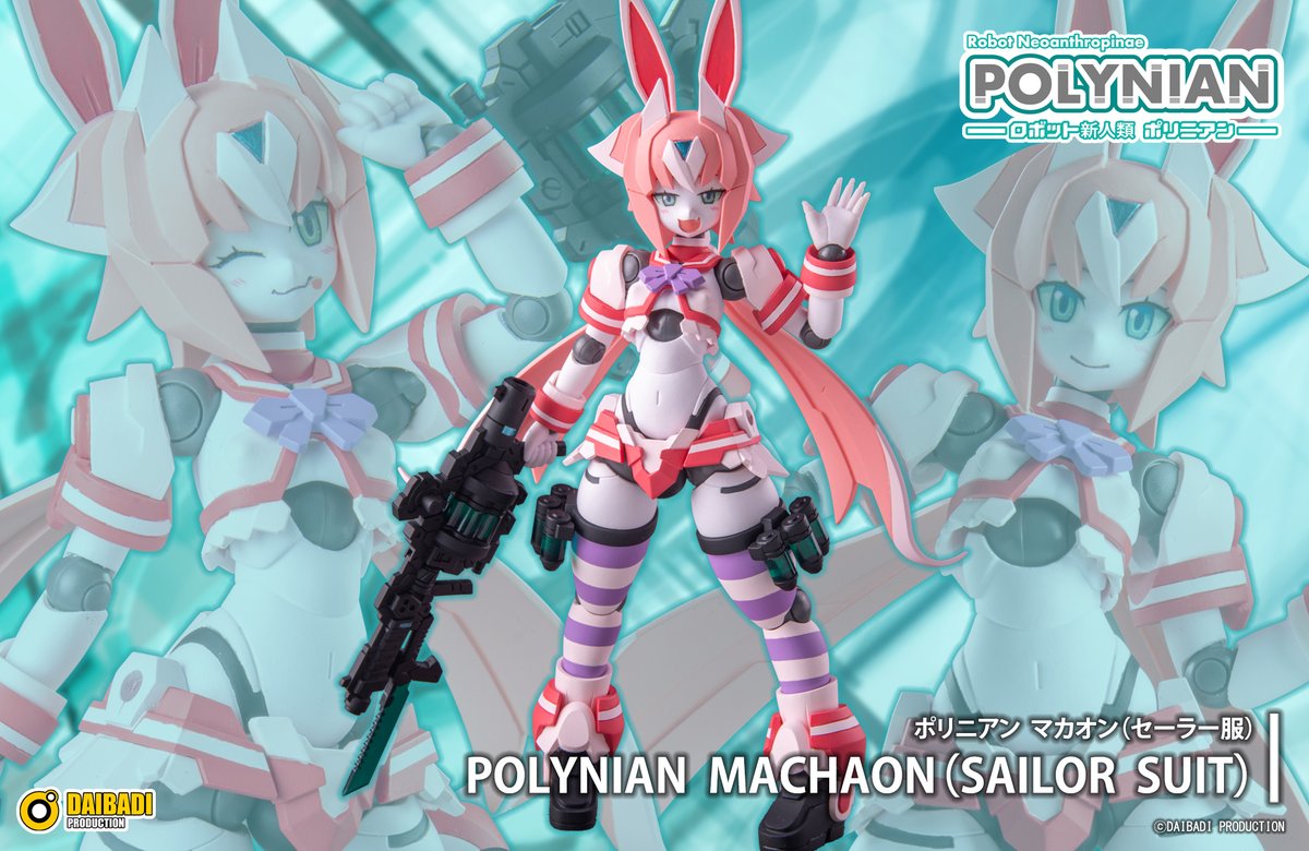 Daibadi《Polynian》水手服偽娘「Machaon」 9 月開訂,自由切換性徵零件