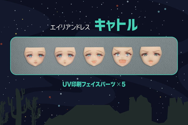 《DarkAdvent》新作 AlienDress Quatre 預約起跑 牛仔大姊配觸手 UFO 2027 年發售