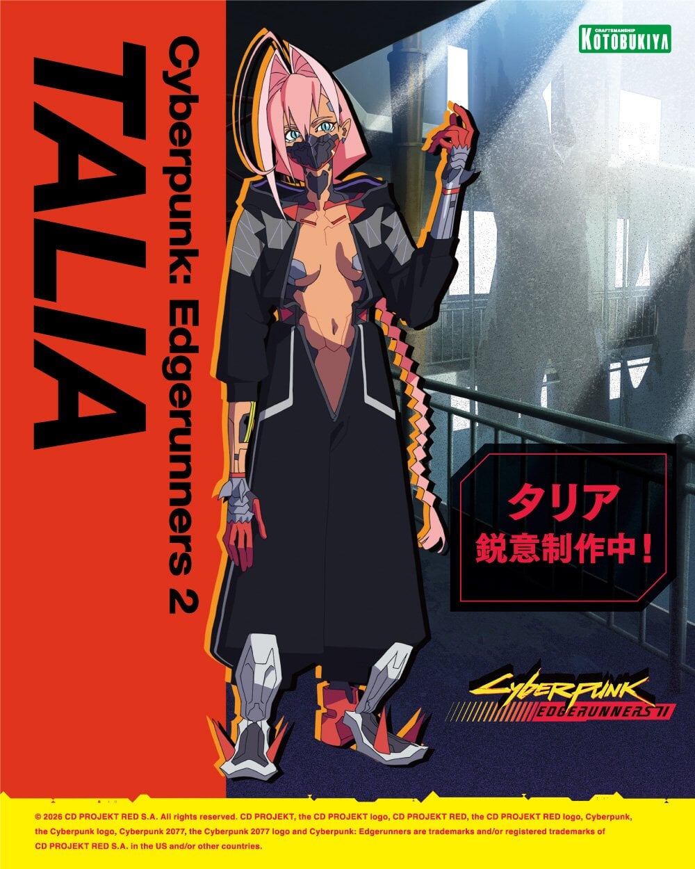 壽屋公開《Cyberpunk: Edgerunners 2》新角色原型 《妮姬》多款模型同步揭曉