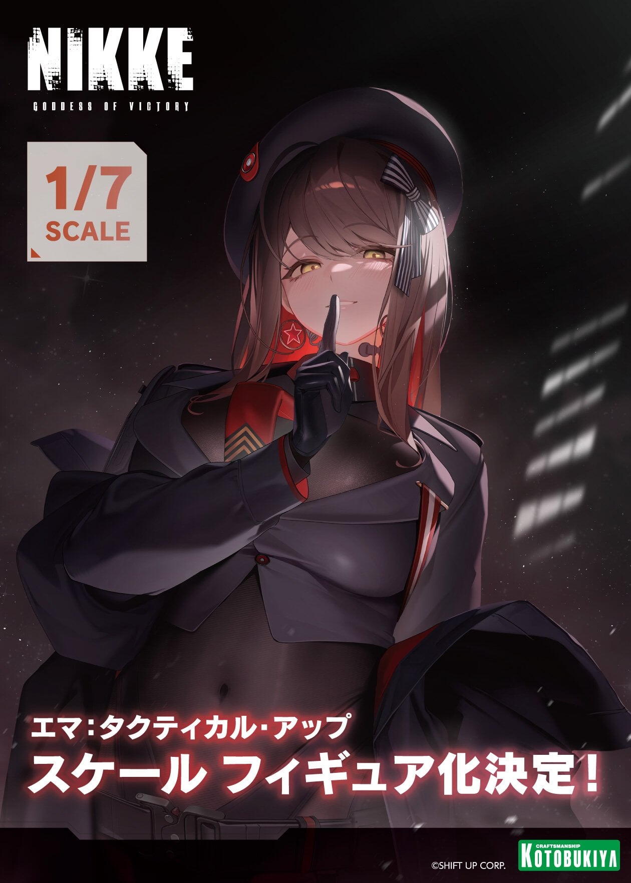 壽屋公開《Cyberpunk: Edgerunners 2》新角色原型 《妮姬》多款模型同步揭曉
