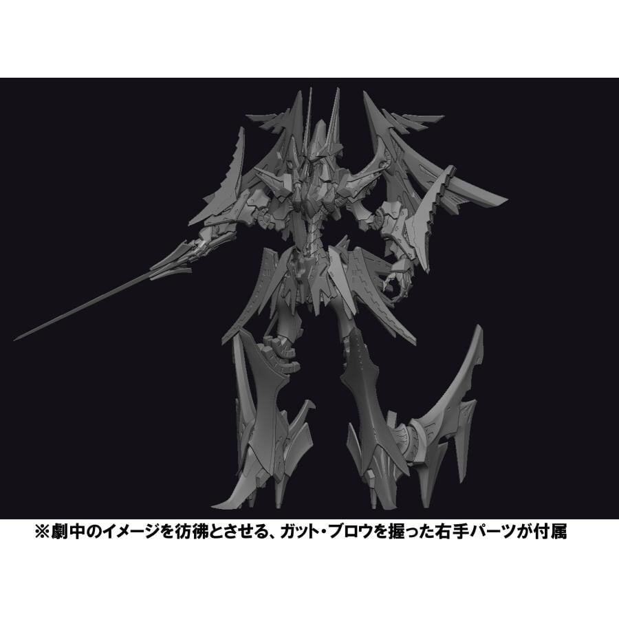 《五星物語》1/100 GTM 狐式樹脂模型由谷明打造 售價 11 萬日圓 2027 年出貨