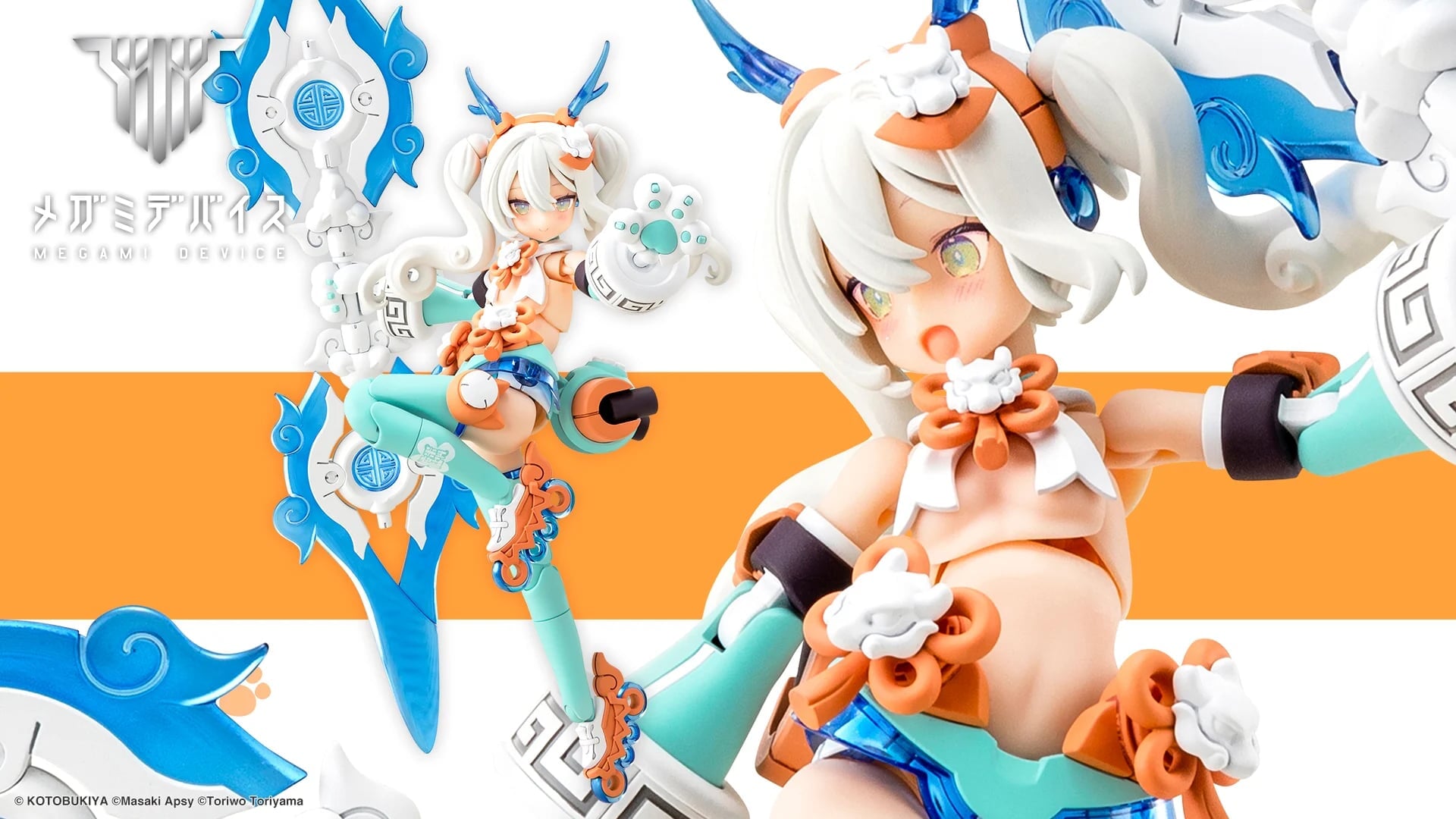 壽屋《女神裝置》PUNI☆MOFU Rin 將於 9 月 28 日開放預購,改走軟萌療癒風格