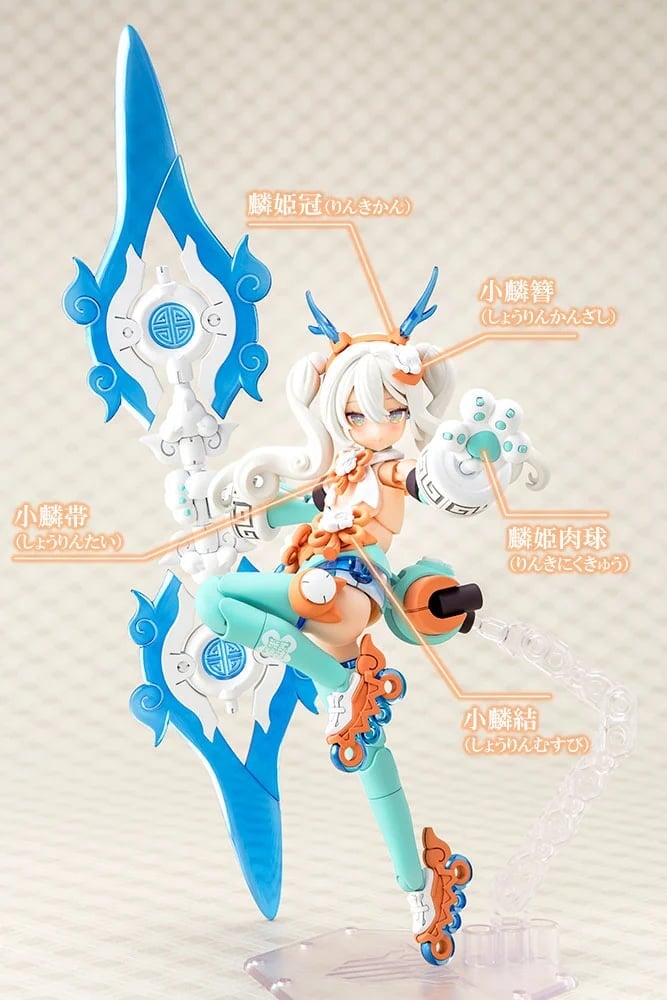 壽屋《女神裝置》PUNI☆MOFU Rin 將於 9 月 28 日開放預購,改走軟萌療癒風格
