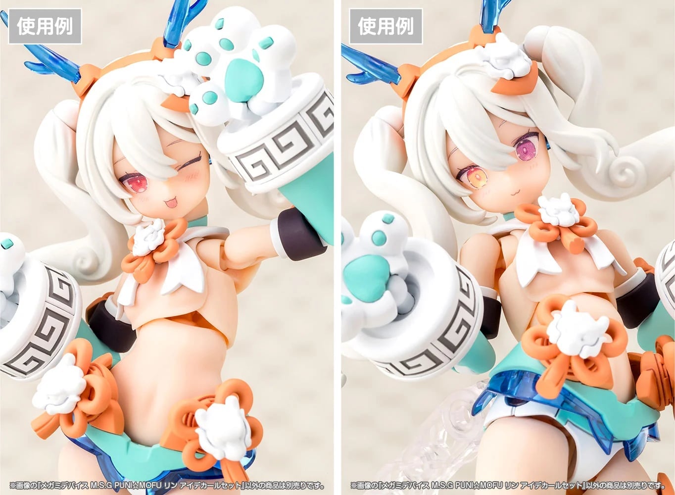 壽屋《女神裝置》PUNI☆MOFU Rin 將於 9 月 28 日開放預購,改走軟萌療癒風格