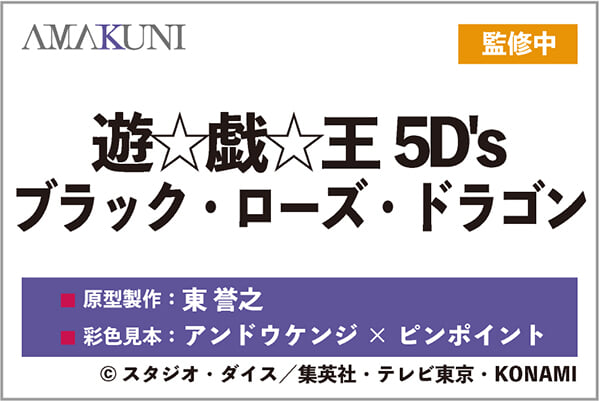 MegaHobby EXPO 2026 揭曉 Hobby Japan 多款《遊戲王》系列新作原型