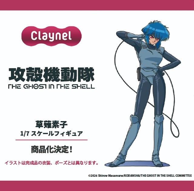 【MegaHobby EXPO 2026】模型品牌 Claynel 發表多款新作 現場原型情報彙整