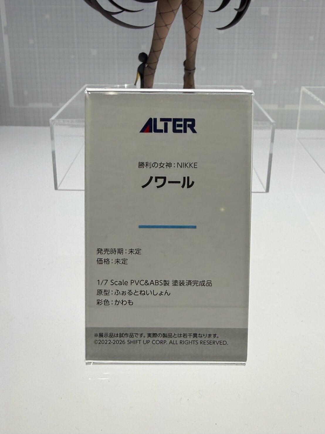 Alter 揭曉 MegaHobby 新作 《FGO》摩根與《妮姬》原型亮相