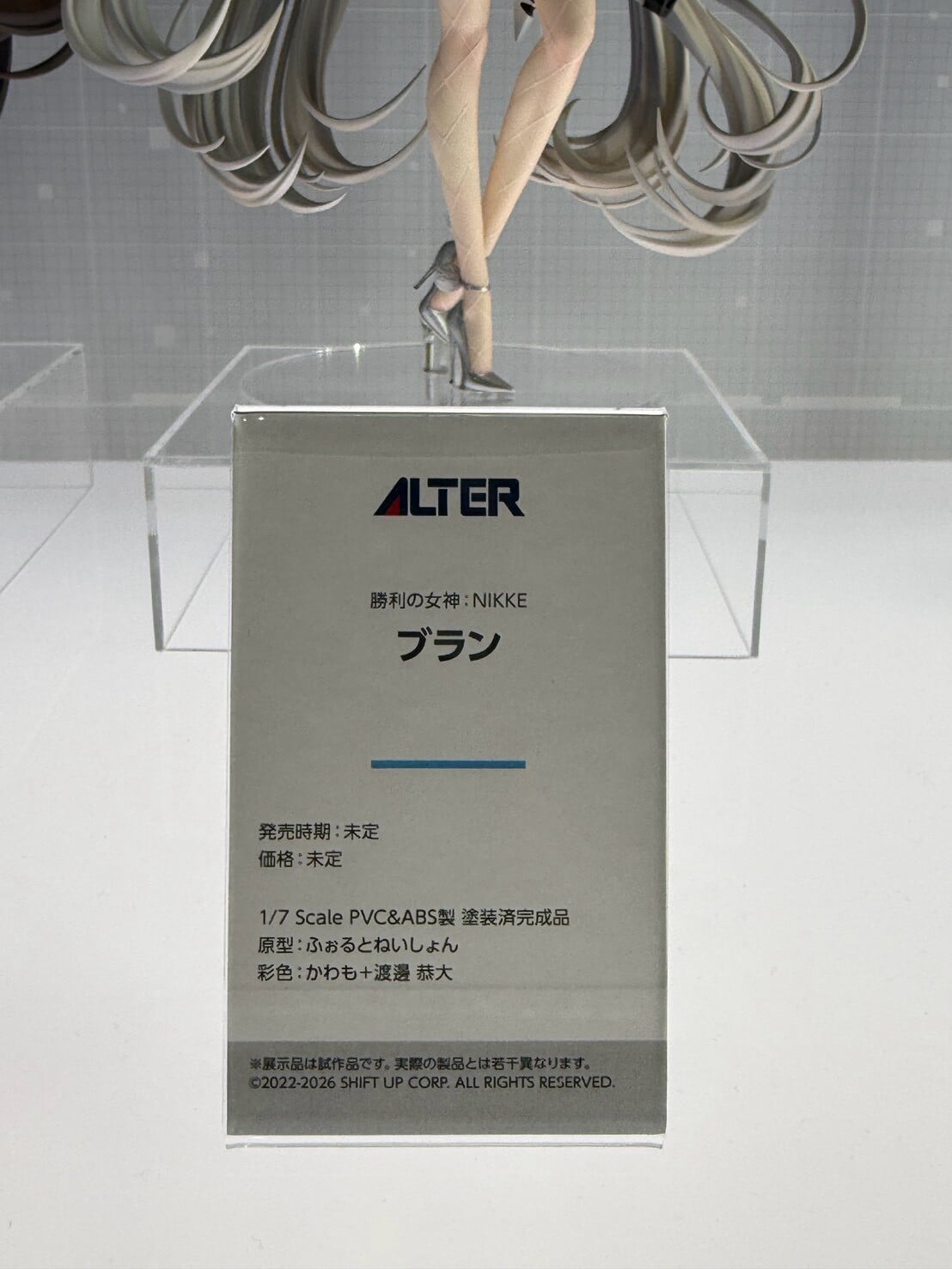 Alter 揭曉 MegaHobby 新作 《FGO》摩根與《妮姬》原型亮相