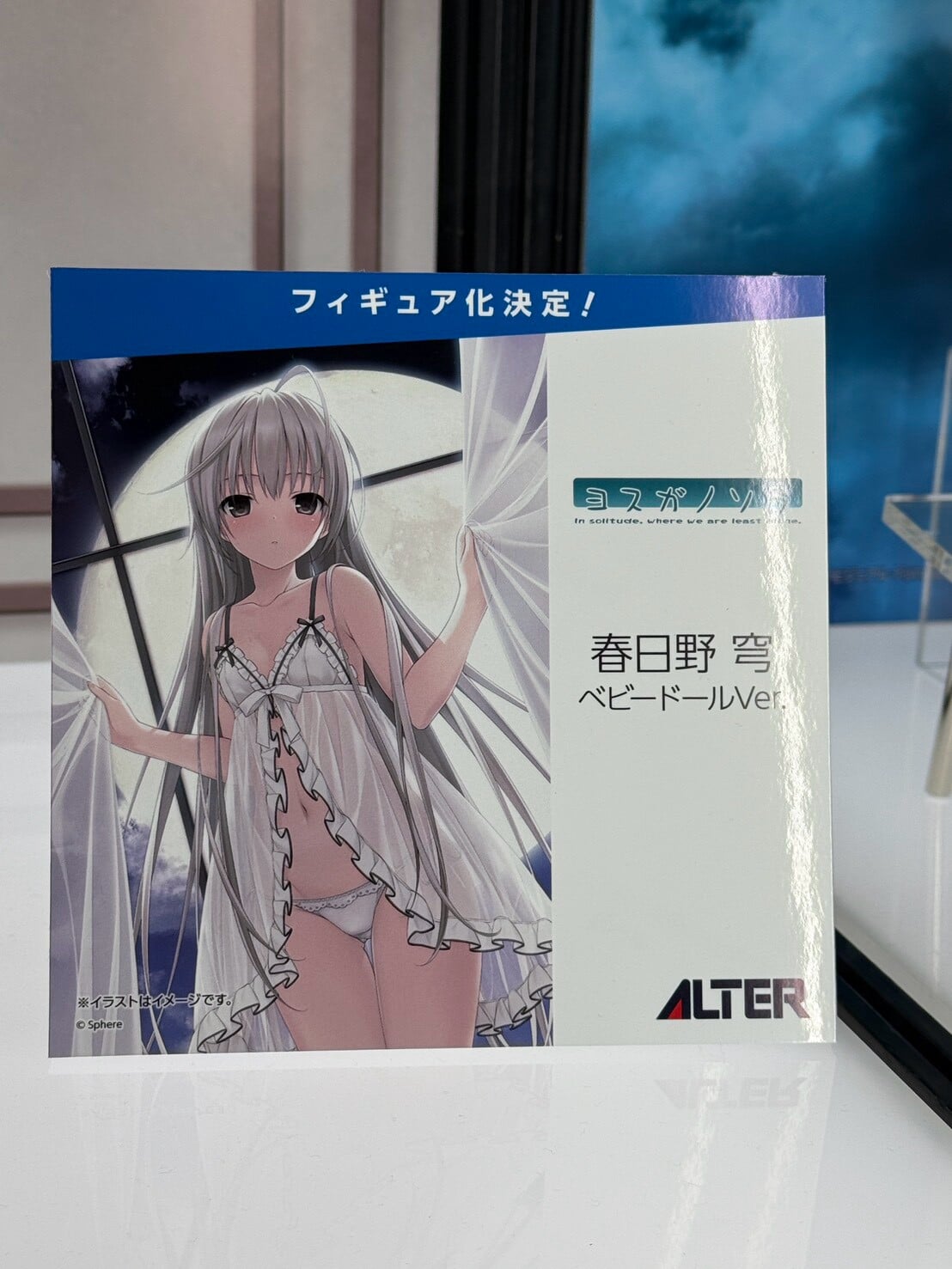 Alter 揭曉 MegaHobby 新作 《FGO》摩根與《妮姬》原型亮相