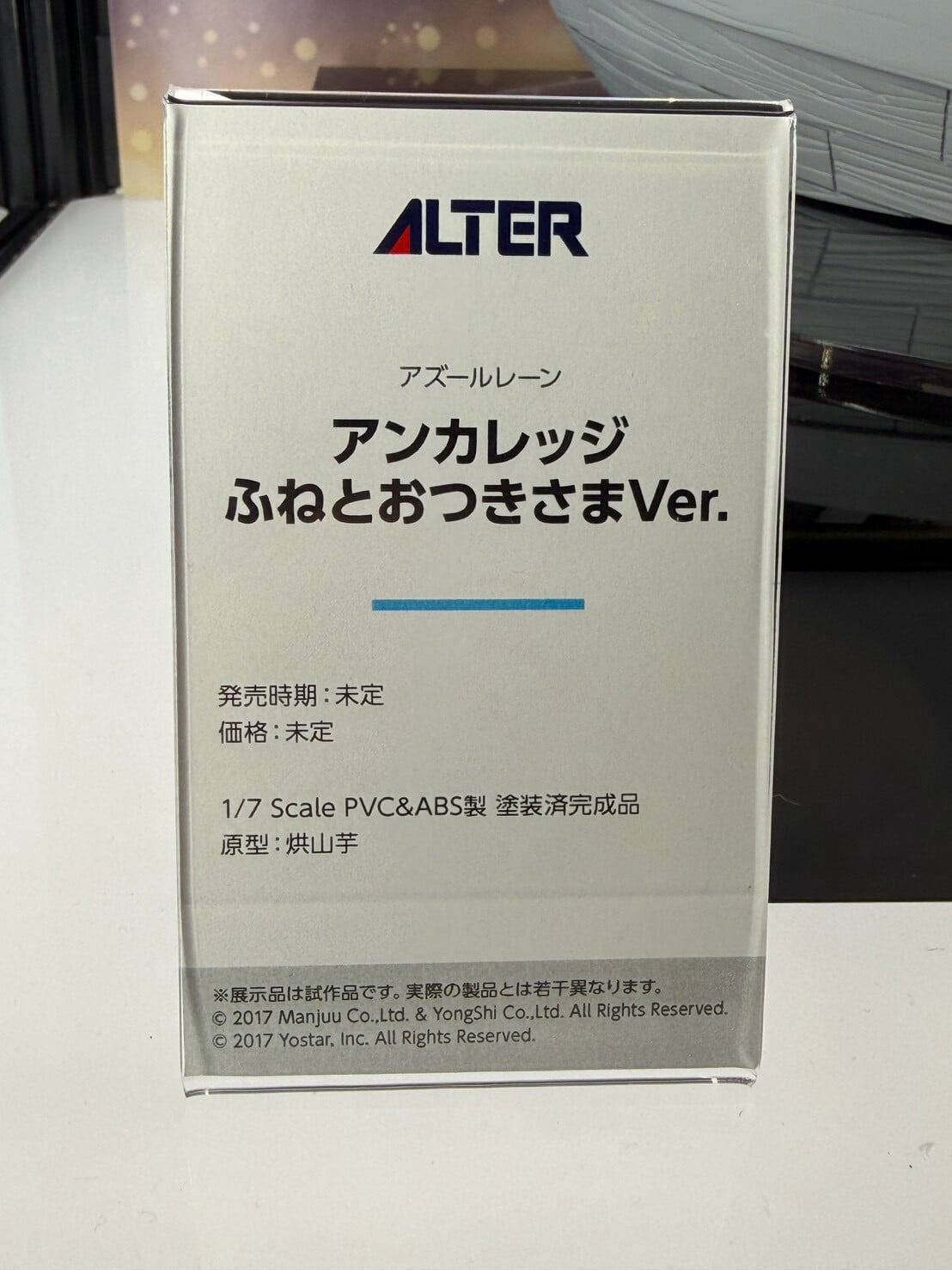 Alter 揭曉 MegaHobby 新作 《FGO》摩根與《妮姬》原型亮相