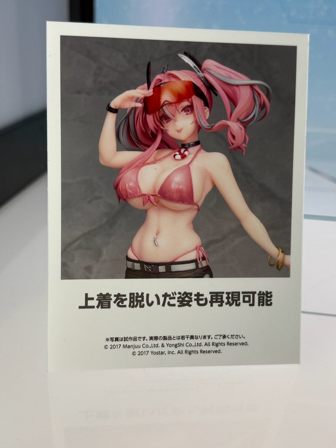 Alter 揭曉 MegaHobby 新作 《FGO》摩根與《妮姬》原型亮相
