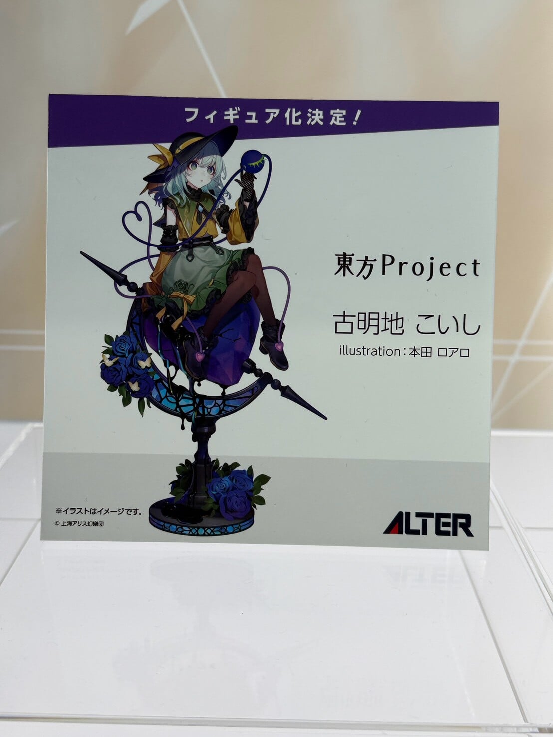 Alter 揭曉 MegaHobby 新作 《FGO》摩根與《妮姬》原型亮相