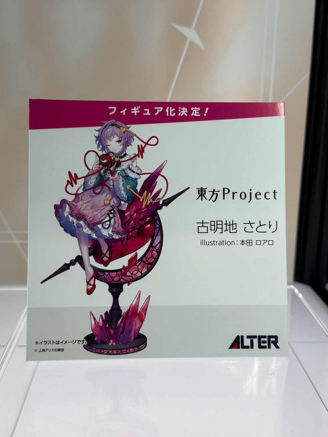 Alter 揭曉 MegaHobby 新作 《FGO》摩根與《妮姬》原型亮相